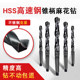 Harbin Seiko type taper shank drill bit Morse cone taper taper shank twist drill high speed steel drill bit 14 20mm