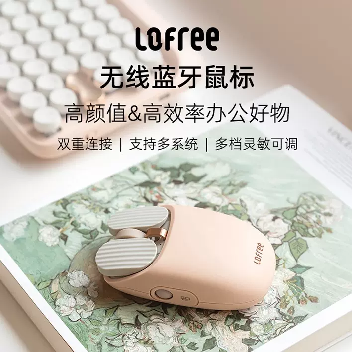 【新品未開封】 LOFREE HYPACE 隼 Lofree Hypace 隼 レビュー：類を見ない独創的なデザインを採用した