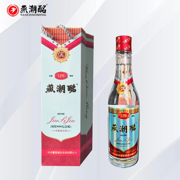燕潮酩 42度国优949粮食酒浓香型白酒廊坊特产2瓶装