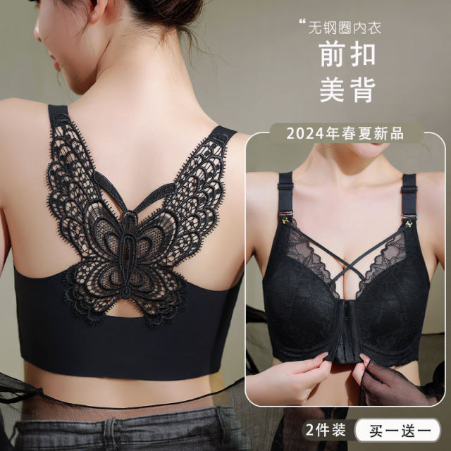 Summer no steel rings and large size beautiful back large breasts show small gathering front buckle adjustment type gathering anti-sagging underwear for women