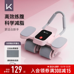 Keep Elbow Support Rebound Fitness Wheel, Home Fitness Equipment, Abdominal Muscle Four-Wheel Slimming Belly Exercise Wheel