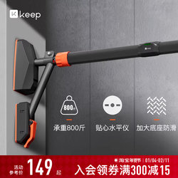 【New Product】Keep Pull-Up Bar for Home Indoor Use, Children's Single Bar Stretching, Home Fitness Equipment