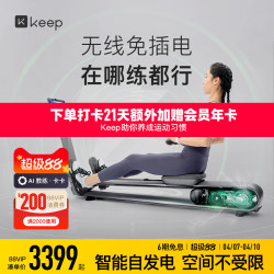 Keep Rowing Machine A1/Home Fitness Foldable Smart Silent Exercise Equipment Self-Powered Rowing Trainer