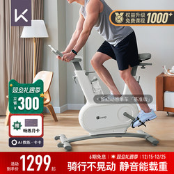 Keep Spinning Bike Clr/Home Fitness Equipment Aerobic Weight Loss Silent Indoor Fitness Bike Fitness Equipment