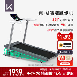 [New Product Launch] Keep Treadmill Runner1 Pro/Home-Use Foldable Incline-Adjustable Shock-Absorbing Walking Machine