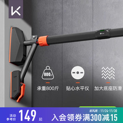 【New Product】Keep Pull-Up Bar for Home Indoor Use, Children's Single Bar Stretching, Home Fitness Equipment