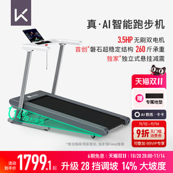 [New Product Launch] Keep Treadmill Runner1 Pro/Home-Use Foldable Incline-Adjustable Shock-Absorbing Walking Machine
