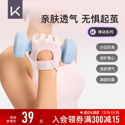 Keep Fitness Gloves for Women, Thin Kettlebell Dumbbell Small Equipment Training, Non-Slip, Wear-Resistant, Anti-Callus, for Pull-Up Bar and Cycling Sports