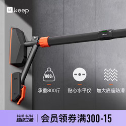 Keep Pull-Up Bar for Home Indoor Use, Children's Single Bar Stretching, No-Drill Home Fitness Equipment