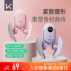 Pelvic Floor Muscle Trainer and Repair Device for Home Use, Leg Slimming Tool, Postpartum Recovery, Pelvic Bone Tightening, Inner Thigh Tightening for Women