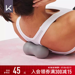 Keep Flagship Store Peanut-Shaped Fascia Ball Massage Ball for Muscle Relaxation, Fitness, Exercise, Yoga, Stretching, and Slimming Legs