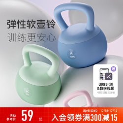 Keep Soft Kettlebell Women's Fitness Home Equipment Kettlebell Handle Dumbbell Hip Lift Strength Training Soft Bottom Kettlebell