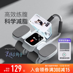 Keep Abdominal Wheel Automatic Rebound Home Fitness Equipment Abdominal Muscle Trainer Magic Device Exercise Weight Loss Abdominal Roller for Men