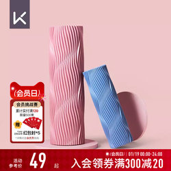 Keep Foam Roller Massage Stick for Slimming Legs, Muscle Relaxation, Fitness, Yoga Roller, Solid Massage Stick