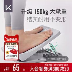 Keep Stretching Board Inclined Pedal Stretching Tool Calf Stretching Home Fitness Pedal Standing Stretching Board Extender