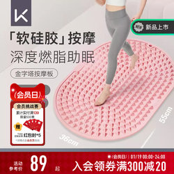 Keep Soft Silicone Acupressure Board Ultra-Slow Jogging Foot Massage Mat In-Situ Running Foot Meridian Massage Toe Pressure Board
