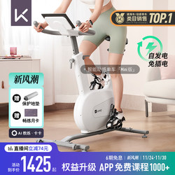 Keep Spinning Bike Mini/Home Fitness Equipment for Weight Loss, Silent Indoor Exercise, Small Fitness Bike
