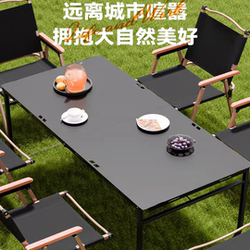 Outdoor Camping Telescopic Folding Table Carbon Steel Lgt Tactical Semi-Automatic Adjustable Table Picnic Portable Table and Chair Set