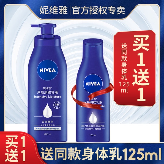 ボディローション NMN ハッピーバース NMN スキンローション 1000ml【宅急便対応