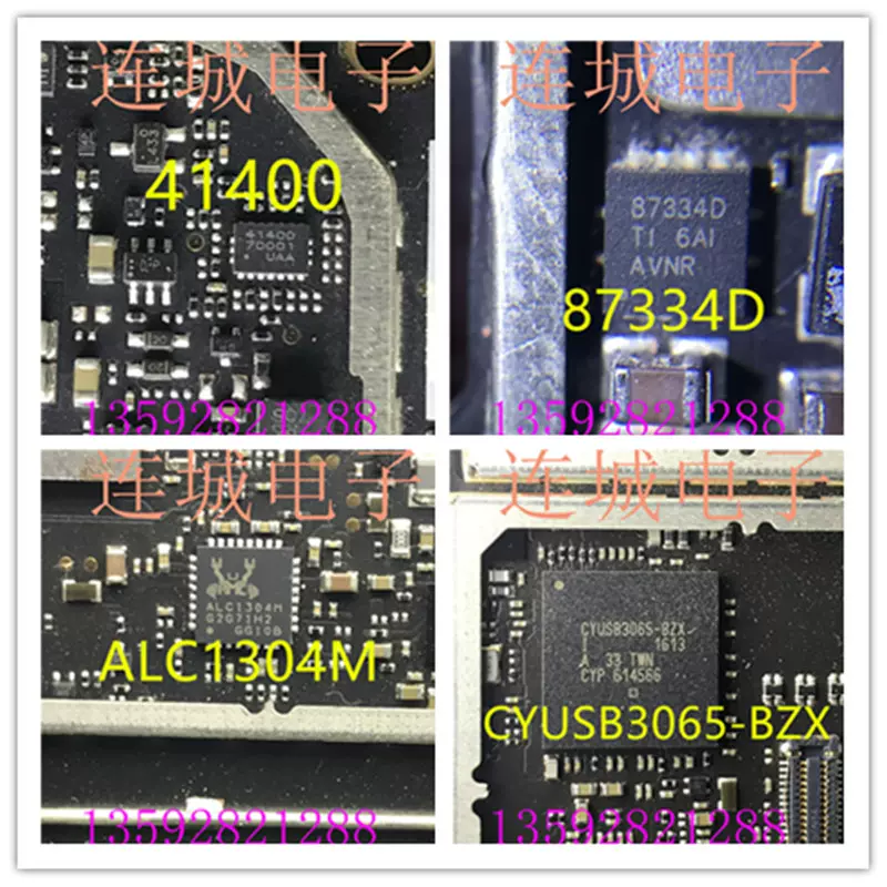 芯片41400 87334D CSD87334Q3DT ALC1304M CYUSB3065-BZX拆机包好-Taobao