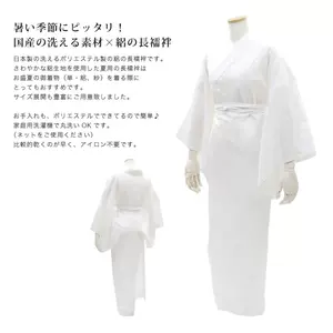 和服羽織白- Top 100件和服羽織白- 2024年4月更新- Taobao