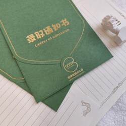 High-quality special paper envelopes with customizable LOGO
