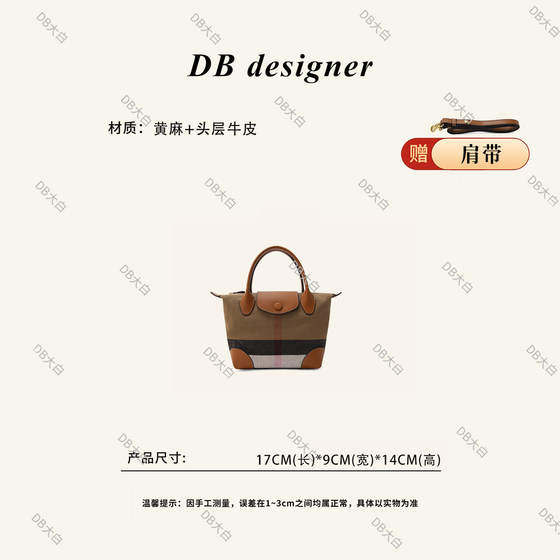 
[Small Jute Dumpling Bag] New model with top layer cowhide commuter shoulder crossbody bag 1282