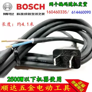  Electric Tool Extension Cord