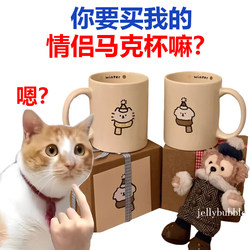 Couple Mugs Cute Puppy Cat Milk Yellow Handle Mug Coffee Cup Birthday Gift Christmas