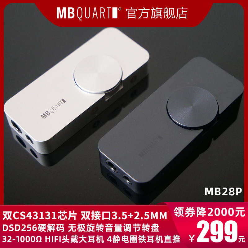 MBQUART  CS43131 ڵ    ̽ 3.5+2.5 DSD256 APPLE ȵ̵ ǻ-