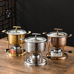 Ounoton 304 Stainless Steel Hammered Single-Person Small Hot Pot Induction Cooker Gas Stove One Person One Pot Large Capacity