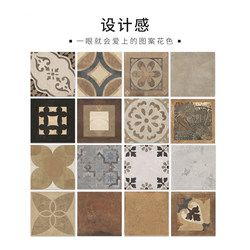 Retro Colorful Carved Tiles Balcony Bathroom Kitchen Restaurant Antique Floor Tiles Background Wall Tiles 300X300
