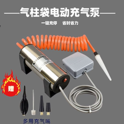 Shockproof Packaging Air Column Bag Electric Air Pump Milk Powder Packaging Bubble Column Red Wine Inflatable Bag Air Bag Inflatable Machine