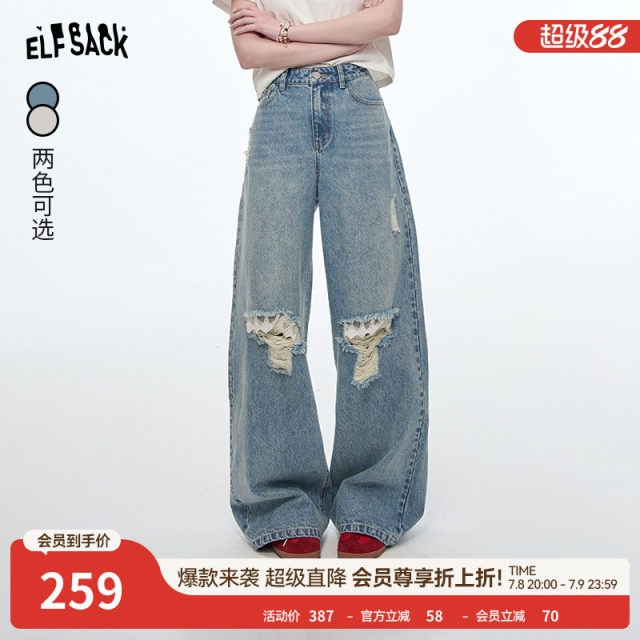 Fairy's pocket ripped loose jeans for women 2025 spring new slim and fashionable wide-leg pants scimitar pants