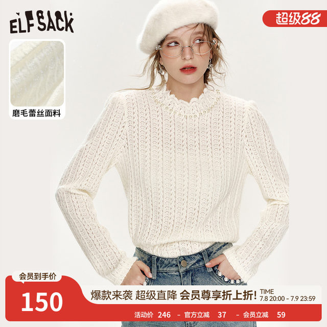 Fairy pocket white half turtleneck lace base shirt for women 2025 spring new pearl pure desire top