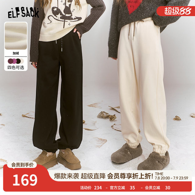 Fairy pocket white plus velvet sports casual pants female 2024 winter new loose and skinny pants