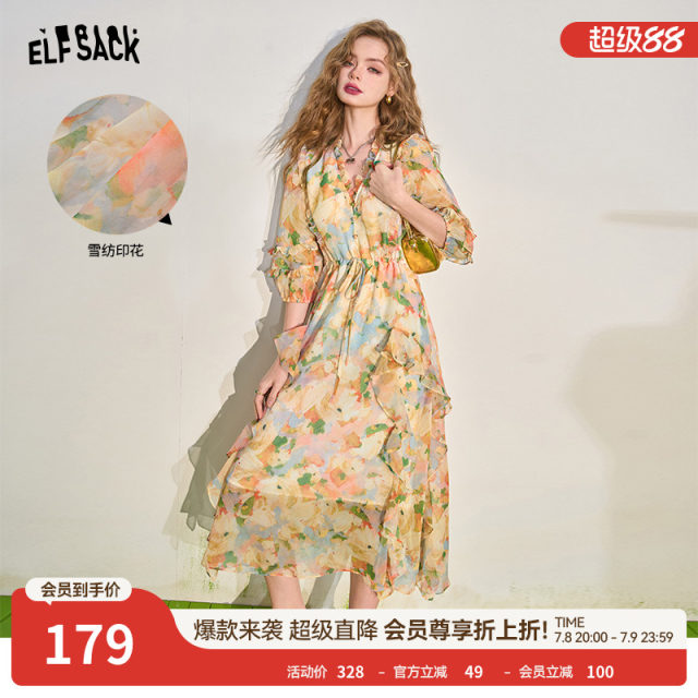 Fairy Pocket French V-neck Waist Floral Dress Women's 2024 Summer New Style