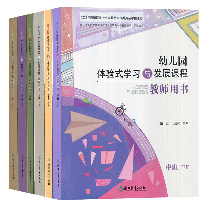 纹发课程