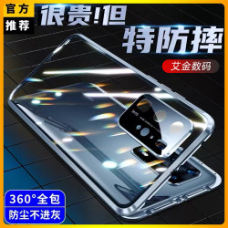 Suitable for Huawei P40pro + goggles magnetic mobile phone case P40 camera all-inclusive double-sided glass anti-fall protective cover