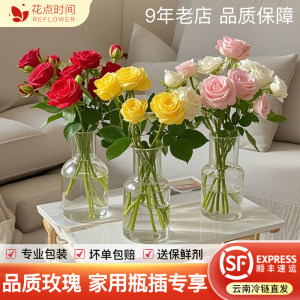 
A-grade rose flowers dream Jinpeng Yunnan base straight hair lily flowers home fresh-cut bouquet Floyd A