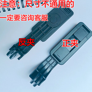 
Selfie stick tripod bracket fixed place mobile phone chuck accessories photo clip parts screw gimbal single