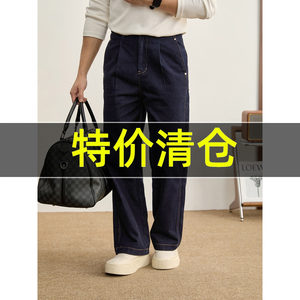 
Special offer rivet collection topstitch washed cotton straight jeans men's autumn and winter three-dimensional cutting semi-elastic waist wide leg pants