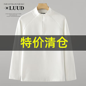 Special offer Trendy semi-zippered temperament stand collar double-sided fur base shirt comfortable men's inner wear German velvet pullover sweatshirt
