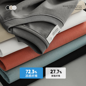 Luud instant coolness black technology solid color T -shirt base leisure short sleeves inside summer refreshing and shirt
