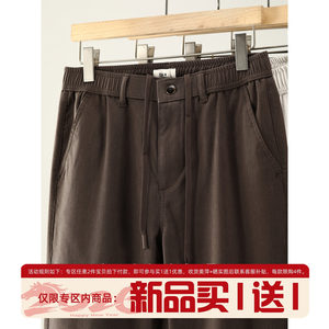 
LUUD drawstring elastic waist three-dimensional cut straight casual trousers for men summer stiff washed cotton solid color trousers