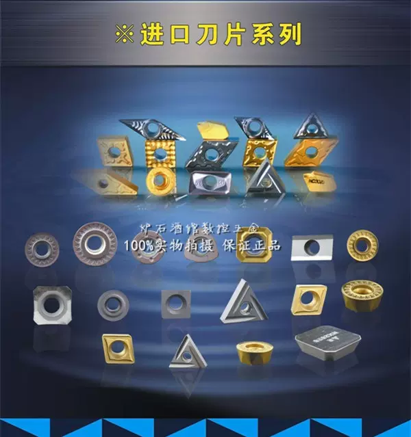 正品原装进口日本东芝Tungaloy数控刀片TCMT16T304-PS NS530-Taobao