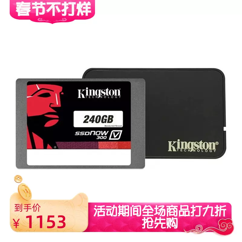 Kingston v300 clearance 240gb