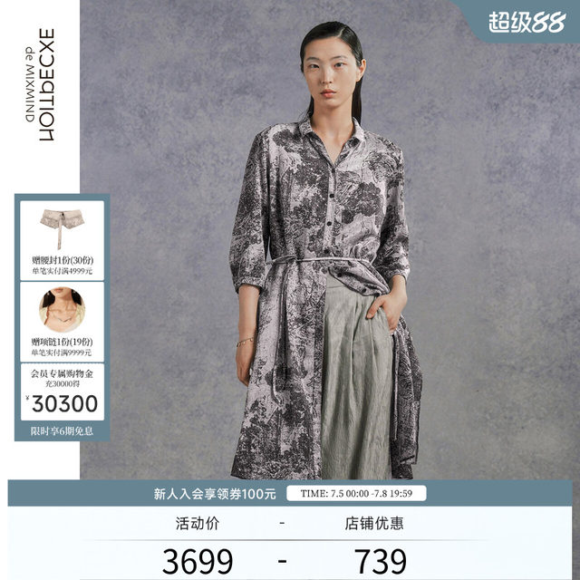 EXCEPTION Exception Women's Summer Mulberry Silk Silk Shirt Mid-length Temperament Flowing Sleeves