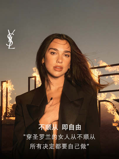 YSL Saint Laurent Liberty オードパルファム (女性用