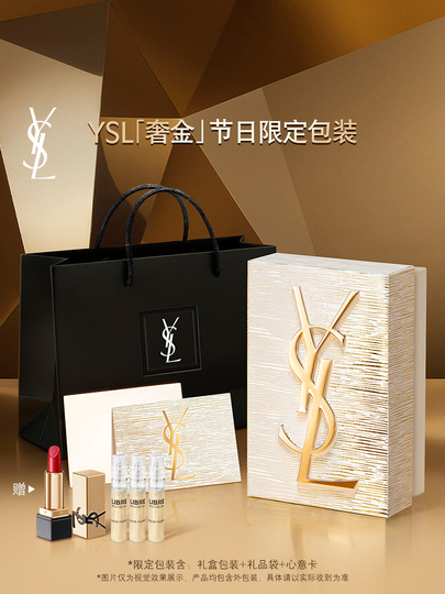 YSL Saint Laurent Star Lipstick Gift Box - 7B Real Color 44B